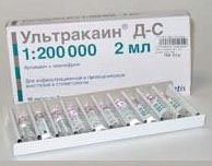 Анестезия