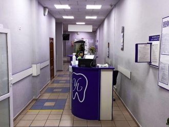 Стоматология Улыбка Удачи